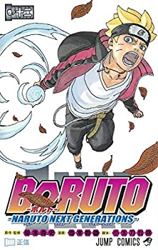 【未使用】【中古】 ボルト BORUTO─NARUTO NEXT GENERATIONS─ コミック 1-12巻セット|ムジカ&フェリーチェ店