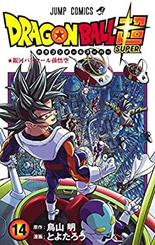 【未使用】【中古】 ドラゴンボール超 コミック 全14冊セット