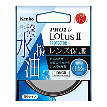 【未当て嵌める】【中古】 Kenko ケンコー Tokina ケンコートキナ PRO1D 芙蓉II プロテクター 52粍 ［52粍］