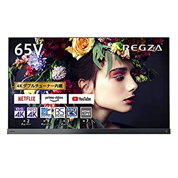【中古-非常に良い】 東芝 65V型 有機ELテレビ レグザ 65X9400S 4Kチューナー内蔵 外付けHDD タイムシフトマシン対応 (2021年モデル)