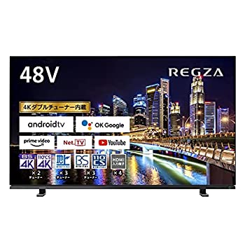 【中古-人並み外れたに似つかわしい】 東芝 48V型 有機ELテレビ受像機 レグザ 48X8900K 4Kラジオ受信機内蔵 (2021年模範例)