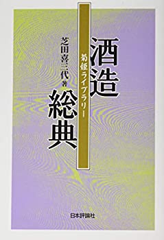 楽天市場】【未開栓】巫山の夢(ふざんのゆめ) 25年 5000本限定 【中古