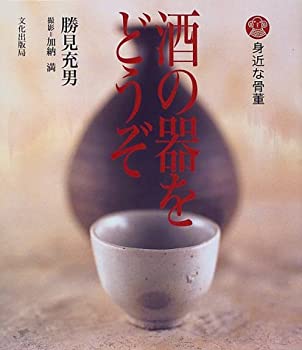 岡本太郎　人間ボトル　未開栓セット　最終値下げ 岡本太郎 人間ボトル 未開栓セット 最終値下げ - メルカリ