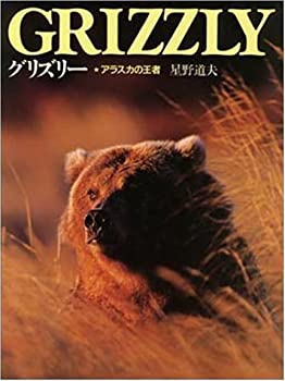 【未使用】【中古】 グリズリー アラスカの王者｜ムジカ＆フェリーチェ店