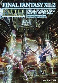 【未使用】【中古】 ファイナルファンタジーXIII-2 バトルアルティマニア (SE-MOOK)