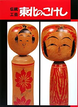 村上隆　カイカイキキ　こけし　風神雷神　小 村上隆さんから風神雷神こけしの作成のお話をしていたのが去年の