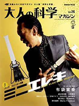 希少美品『子供用』豆しぱみゅぱみゅ　ミニテレキャスター 楽天市場】【ピックSET】豆しぱみゅぱみゅ エレキギター MPP-TL