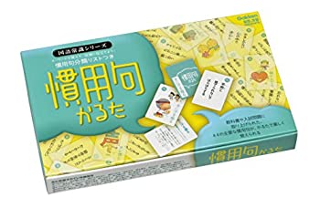 【未当てはめる】【中古】 慣用句かるた (言葉づかい俗識)