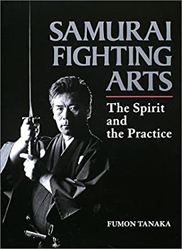 【中古-非常に良い】 英文版 古武道 - Samurai Fighting Arts