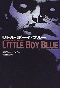 【中古-非常に良い】 リトル・ボーイ・ブルー