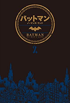 【未使用】【中古】 バットマン ノーマンズ・ランド 2 (DCコミックス)|ムジカ&フェリーチェ店
