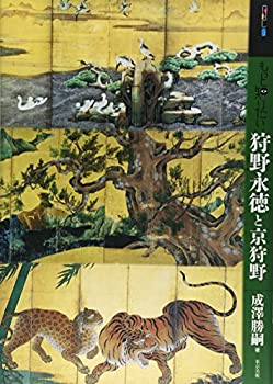 アーティスト　西野達　サイン本 アーティスト 西野達 サイン本 アーティスト 西野達 サイン本