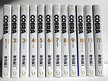 【未使用】【中古】 COBRA 【完全版】全12巻セット|ムジカ&フェリーチェ店