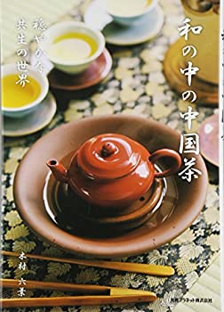 楽天市場】【中古】 甘茶ソウル百科事典 : ベアホームズ