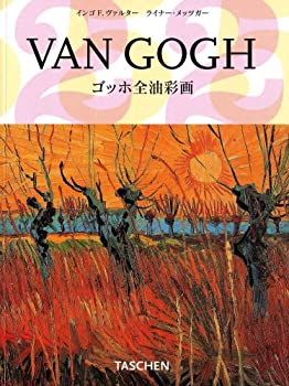 【未使用】【中古】 ゴッホ全油彩画 (25周年) (Klotz S.)|ムジカ&フェリーチェ店