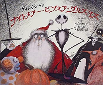 楽天市場】ナイトメアビフォアクリスマス ムービーフィギュア