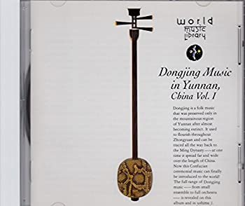 【中古】 古代の祈り~雲南洞経音楽I