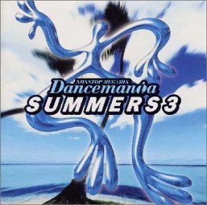 【未使用】【中古】 Dancemania Summers 3