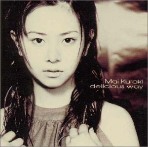 【未使用】【中古】 delicious way 9,933円