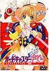 【未使用】【中古】 カードキャプターさくら Vol.11 [DVD]｜ムジカ＆フェリーチェ店
