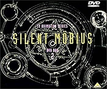【中古】 サイレントメビウス DVD BOX 2