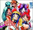 【未使用】【中古】 またまたセイバーマリオネットJ DVD-BOX