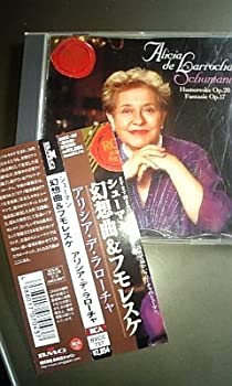 【未使用】【中古】 シューマン 幻想曲&フモレスケ