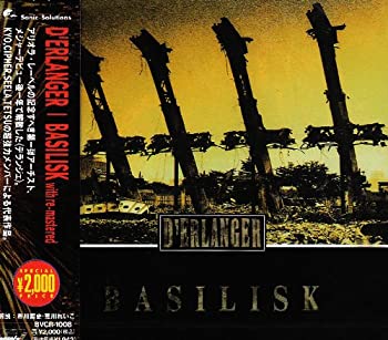 【未使用】【中古】 BASILISK