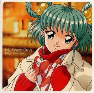【中古】 My Sweet Days｜ムジカ＆フェリーチェ店