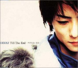 【中古】 Till The End～終わらない愛を～/Let me groove