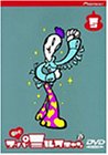 【未使用】【中古】 OH! スーパーミルクチャン (5) [DVD]