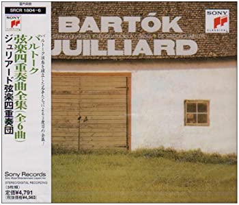 【未使用】【中古】 バルトーク 弦楽四重奏曲全集｜ムジカ＆フェリーチェ店