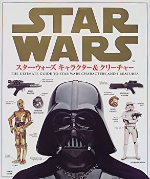 【未使用】【中古】 スター・ウォーズ キャラクター&クリーチャー|ムジカ&フェリーチェ店