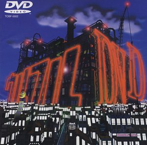 【未使用】【中古】 ウルフルDVD｜ムジカ＆フェリーチェ店