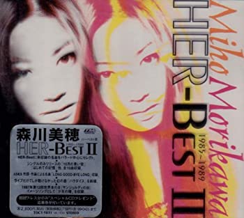 【未使用】【中古】 Her-Best II 16,020円