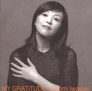 【未使用】【中古】 MY GRATITUDE-感謝-