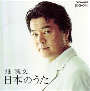 【未使用】【中古】 日本のうた