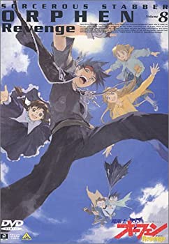【未使用】【中古】 魔術士オーフェンRevenge (8) [DVD] 10,331円