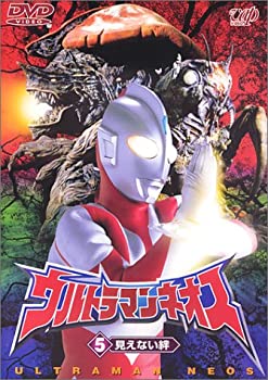 【未使用】【中古】 ウルトラマンネオス (5) 見えない絆 [DVD]