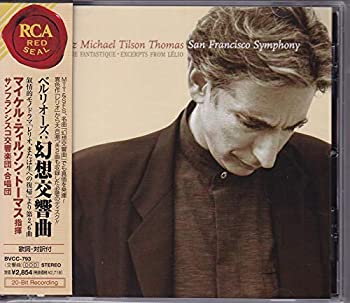 【中古】 ベルリオーズ 幻想交響曲 13,684円