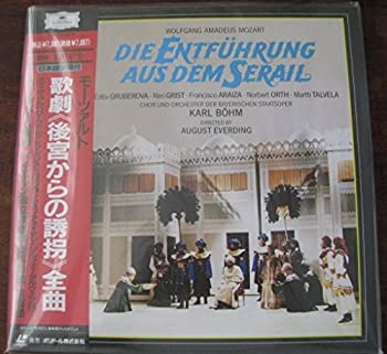 【未使用】【中古】 後宮からの誘拐*歌劇 [Laser Disc]