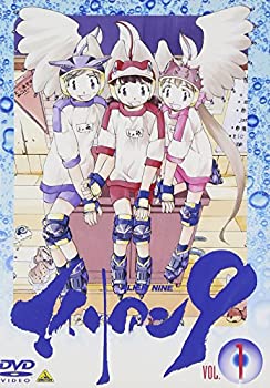 【未使用】【中古】 エイリアン9 Vol.1 第9小学校 エイリアン対策係 [DVD]