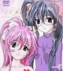 【未使用】【中古】 DVDシングルアニメーション 鋼鉄天使くるみ零 (3)