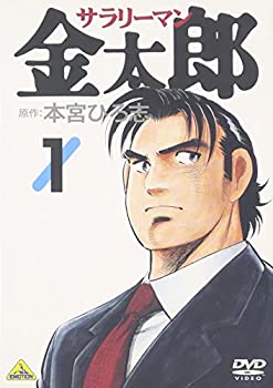 【未使用】【中古】 サラリーマン金太郎 1 [DVD]