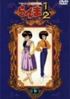 【中古】 らんま1 2 TVシリーズ完全収録版 (13) [DVD]