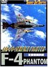 【未使用】【中古】 F-4 PHANTOM AIR-TO-SURFACE FIGHTER [DVD]