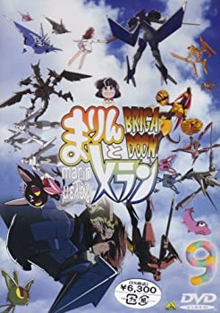 【未使用】【中古】 BRIGADOON まりんとメラン 9巻 [DVD] 12,496円