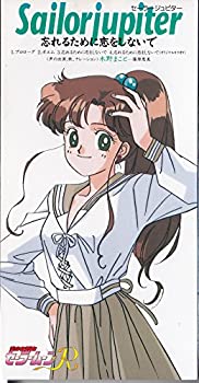 【未使用】【中古】 プロローグ