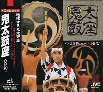 【未使用】【中古】 鬼太鼓座 NEW｜ムジカ＆フェリーチェ店