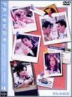【未使用】【中古】 フレンズ III サード・シーズン DVD vol.4
